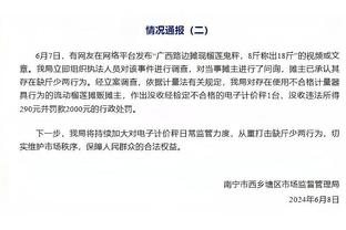 开云手机官网入口下载安装截图2